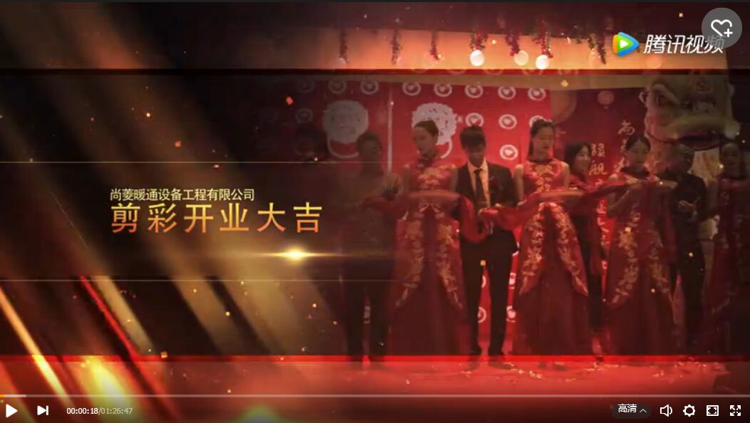 企业视频