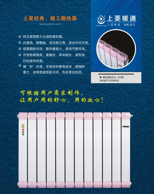 贵州暖通