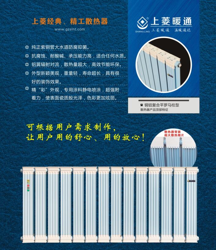 贵州暖通