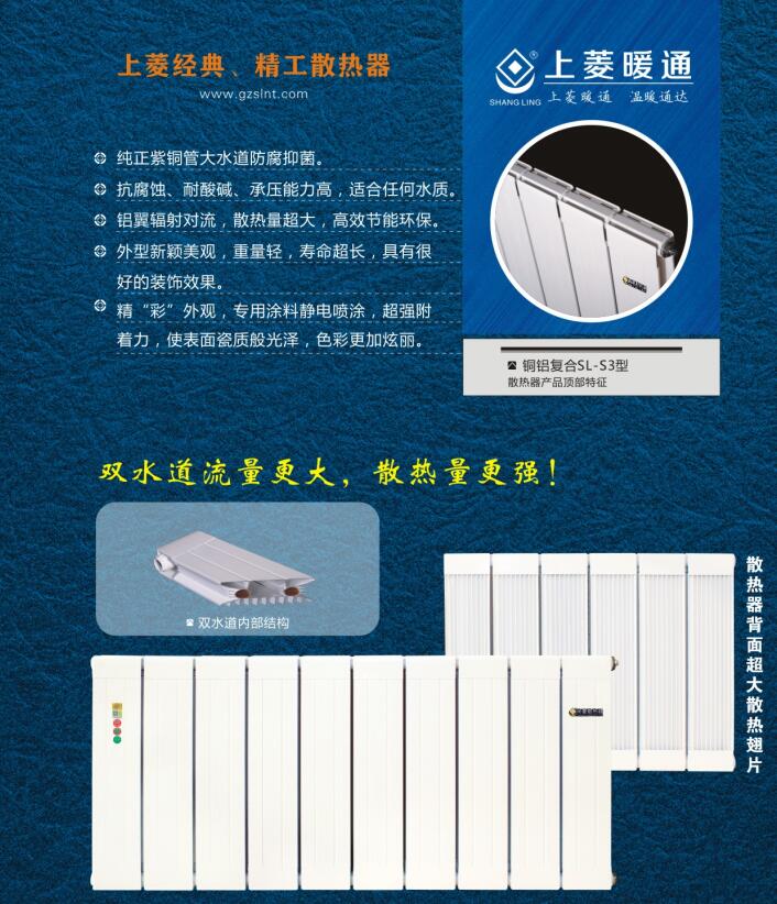 贵州暖通