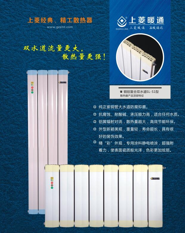 贵州暖通